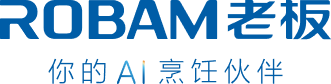 老板电器 · ROBAM
