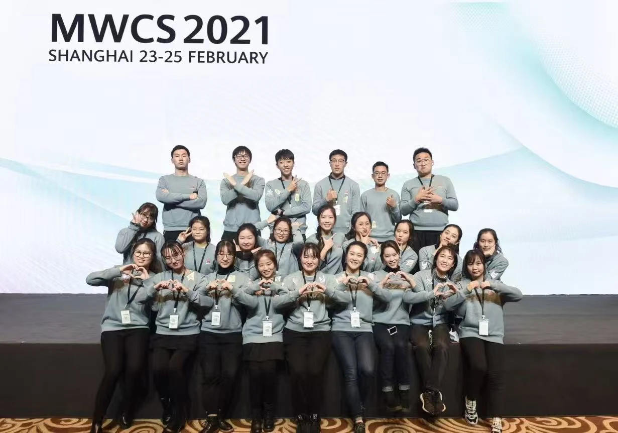 2021 · MWCS 上海